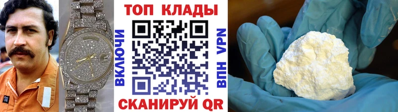 Продажа наркотиков Пионерский Галлюциногенные грибы МЕФ Гашиш Бошки Шишки
