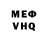 Метадон VHQ Viacheslav Sugakov