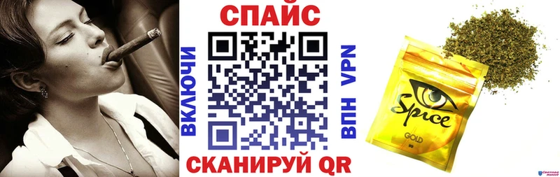 Бутират BDO Пионерский