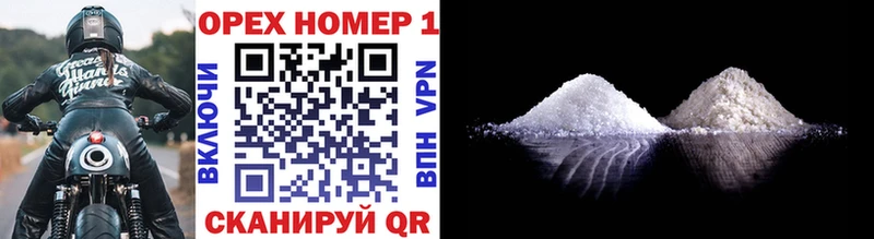 мориарти клад  Пионерский  COCAIN Эквадор 