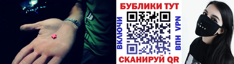 Экстази Philipp Plein  Пионерский 