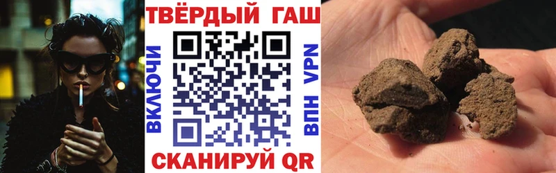 MEGA зеркало Пионерский ГАШ Cannabis