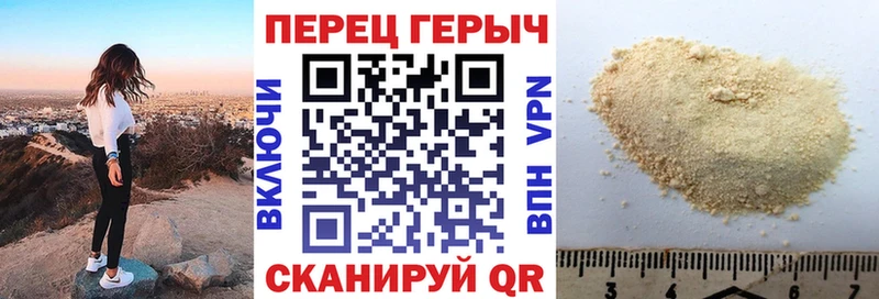 наркотики  Пионерский  Героин белый 