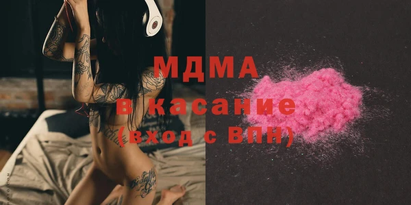 мефедрон Беломорск