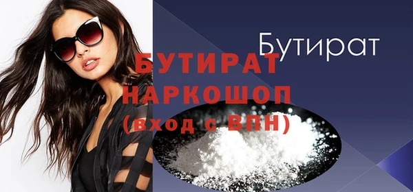 мефедрон Беломорск