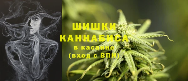 мефедрон Беломорск