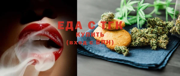 мефедрон Беломорск
