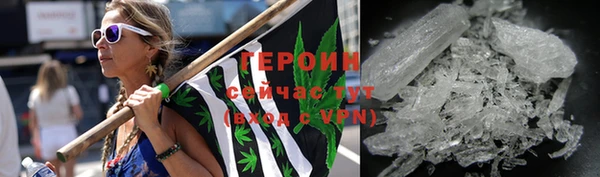 тгк Белокуриха