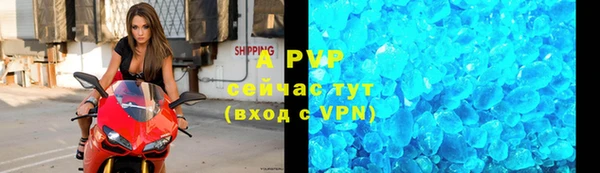 тгк Белокуриха