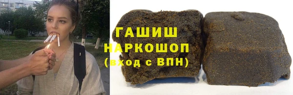 тгк Белокуриха