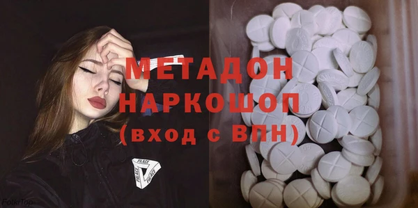 мефедрон Беломорск