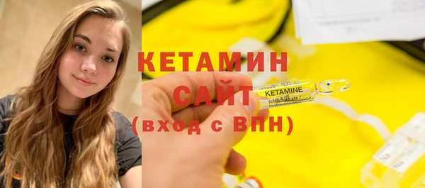 тгк Белокуриха
