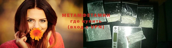 тгк Белокуриха