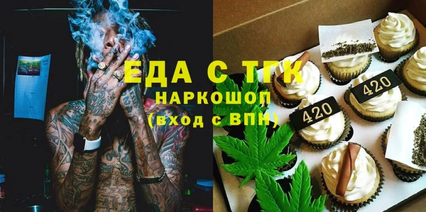 мефедрон Беломорск