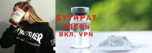 мефедрон Беломорск