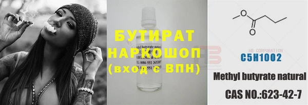 тгк Белокуриха