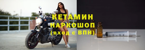 мефедрон Беломорск