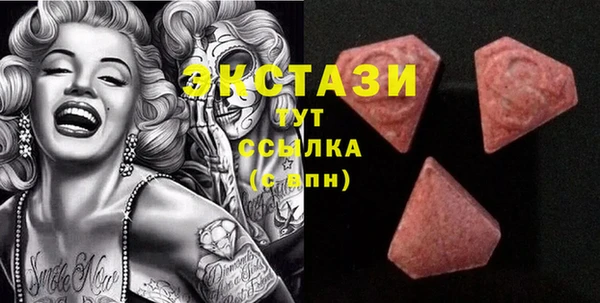 тгк Белокуриха