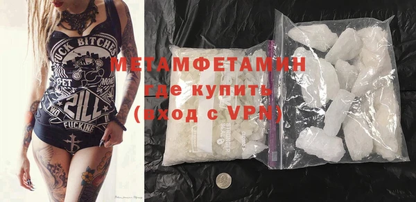 тгк Белокуриха
