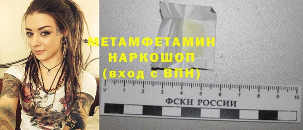 тгк Белокуриха