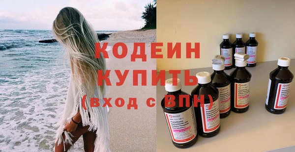 мефедрон Беломорск