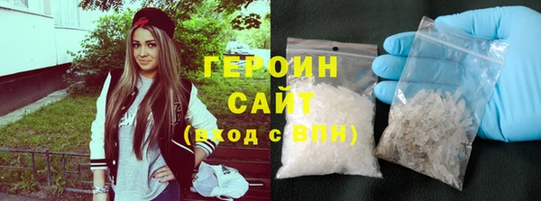 мефедрон Беломорск