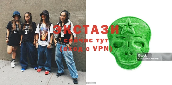 тгк Белокуриха