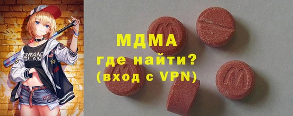 мефедрон Беломорск