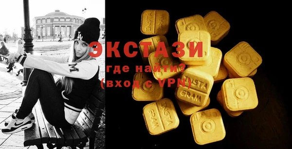ПСИЛОЦИБИНОВЫЕ ГРИБЫ Рославль