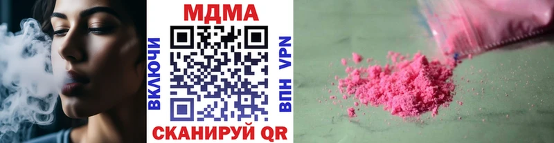 mega ССЫЛКА  Пионерский  MDMA молли 