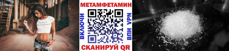 Метамфетамин Декстрометамфетамин 99.9%  Пионерский 