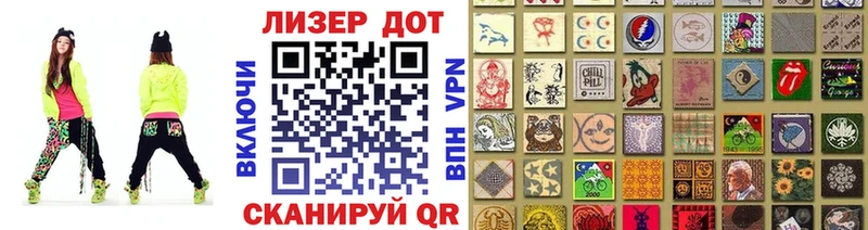купить   Пионерский  Марки 25I-NBOMe 1,5мг 